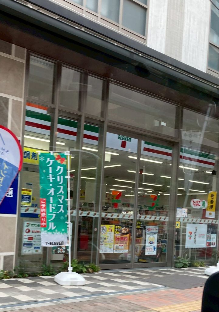 コンビニ　セブンイレブン市川真間銀座通り店（コンビニ）まで370m