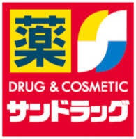 ドラックストア　サンドラッグ今里店（ドラッグストア）まで673m