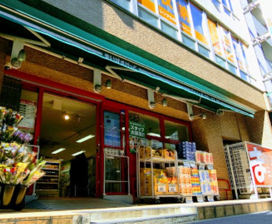 スーパー　まいばすけっと日本橋富沢町（スーパー）まで1219m