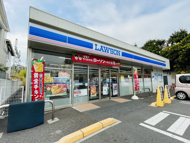 コンビニ　ローソン六浦東三丁目店（コンビニ）まで278m