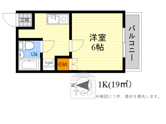 吹田市朝日が丘町のアパートの間取り