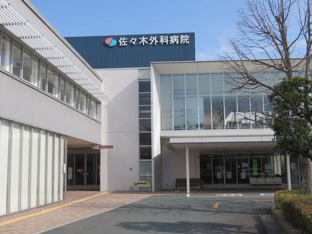 病院　医療法人社団曙会佐々木外科病院（病院）まで862m