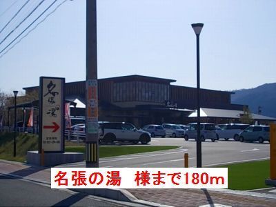 【名張市希央台２番町のアパートのその他】