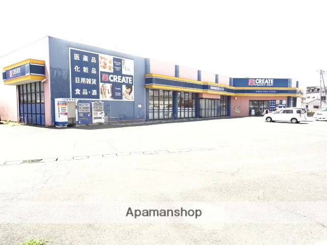 ドラックストア　クリエイト　浜松入野店（ドラッグストア）まで196m