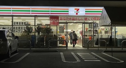 コンビニ　セブンイレブン総社駅前2丁目店（コンビニ）まで519m