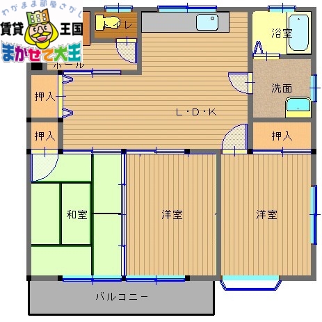 長崎市城山町のマンションの間取り