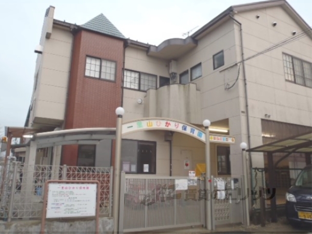 【大津市瀬田のアパートの幼稚園・保育園】