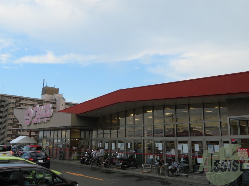 スーパー　ウジエスーパー中山店（スーパー）まで842m