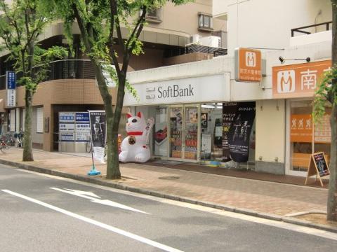 サンリット・ミナミイバラキ　ソフトバンク南茨木（その他　796m）