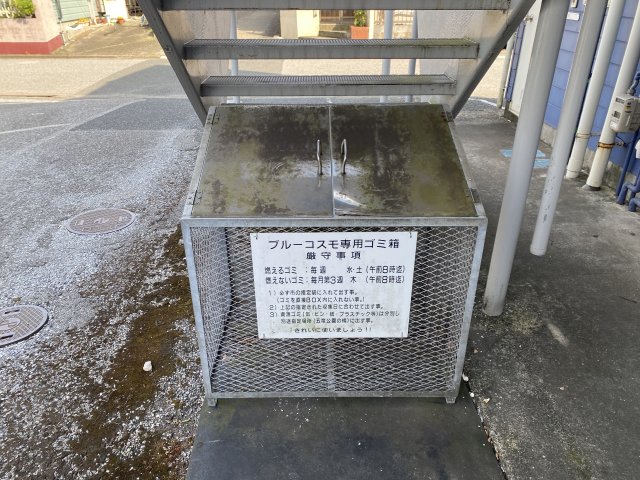 ブルーコスモ西坂田_その他_4