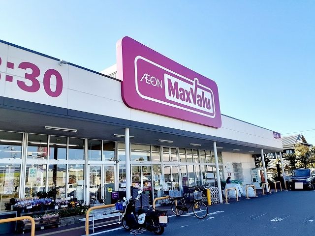 スーパー　マックスバリュ富士川成新町店（スーパー）まで550m