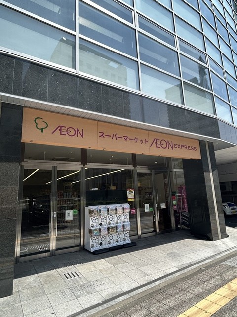 スーパー　イオンエクスプレス　仙台花京院店（スーパー）まで486m