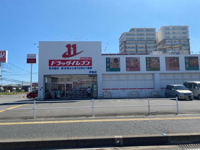 スーパー　★ドラッグイレブン伊都店（スーパー）まで2225m