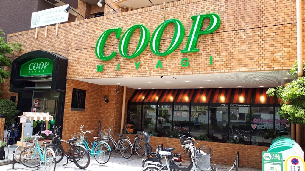 スーパー　COOP MIYAGI(コープ ミヤギ) みやぎ生協 木町店（スーパー）まで162m
