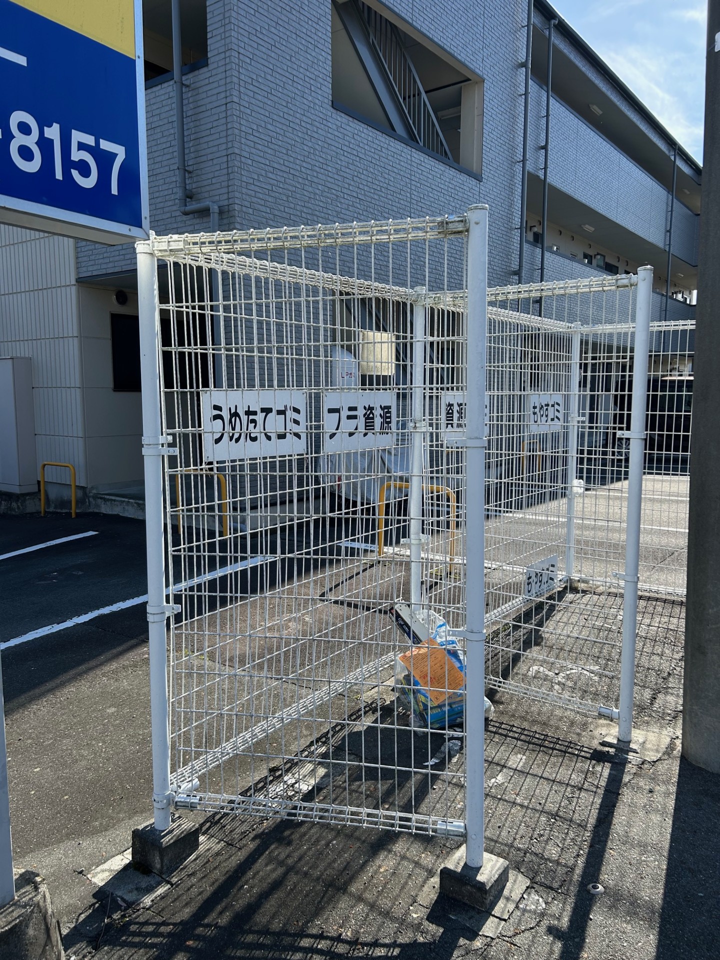 ジェントル矢沢_その他_3