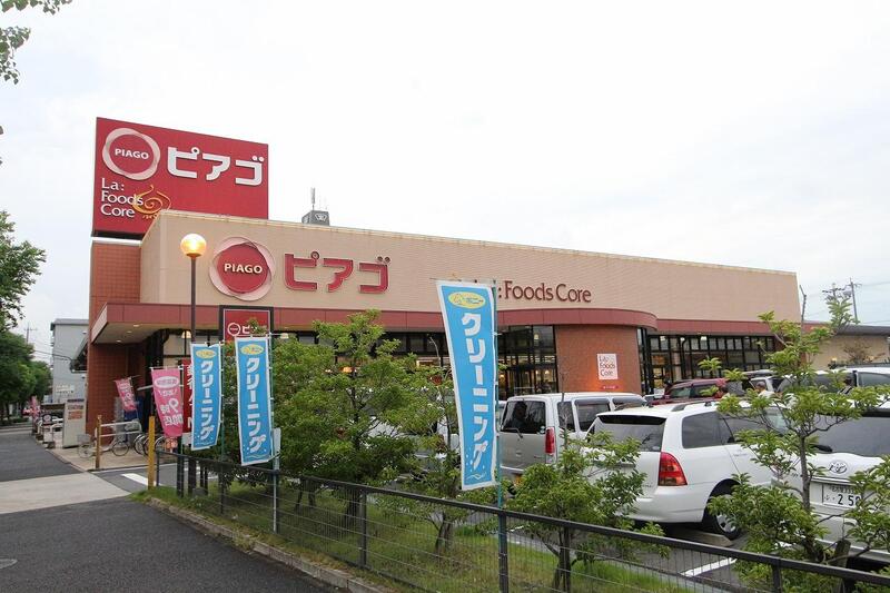 スーパー　ピアゴラフーズコア正保店（スーパー）まで128m