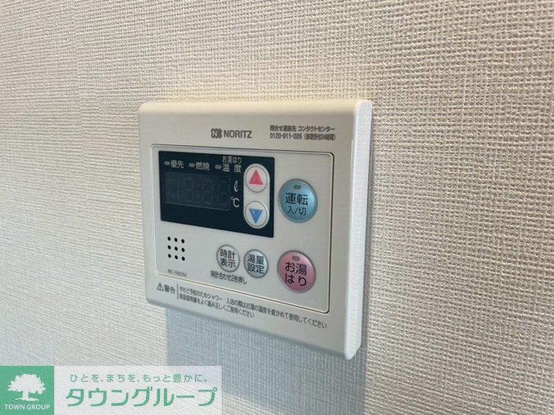 その他設備　設備