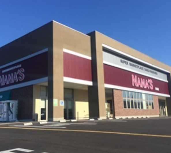 スーパー　ナナーズ安原店（スーパー）まで1059m