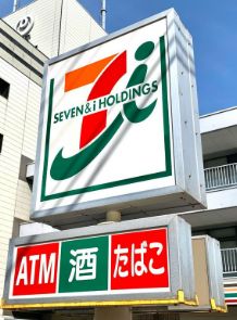 コンビニ　セブンイレブン 練馬東大泉NTTビル店（コンビニ）まで633m