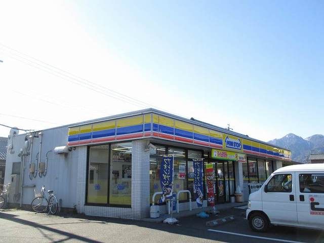 コンビニ　ミニストップ菰野店（コンビニ）まで500m