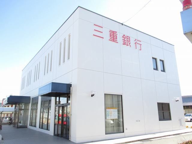 銀行　三十三銀行（銀行）まで650m