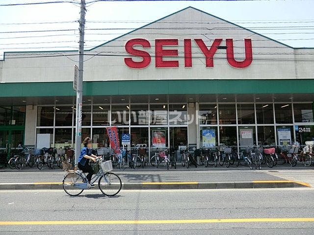 スーパー　西友（スーパー）まで1528m