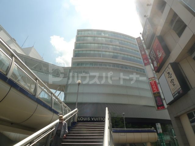 ショッピングセンター　柏高島屋ステーションモール 新館（ショッピングセンター）まで340m