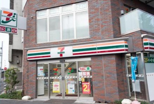 コンビニ　セブンイレブン 荒川千住大橋店（コンビニ）まで316m