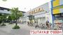 レンタルビデオ　TSUTAYA（レンタルビデオ）まで880m