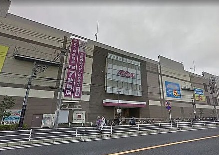 ショッピングセンター　イオンモール大和（ショッピングセンター）まで981m