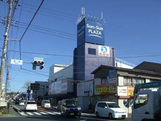 スーパー　サンサンクック（スーパー）まで403m