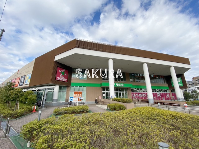 スーパー　サミットストア横浜岡野店（スーパー）まで315m