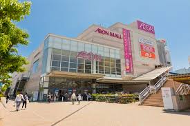 スーパー　イオン西新井店（スーパー）まで637m