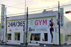 その他　FLOWFIT24 半田店（その他）まで478m