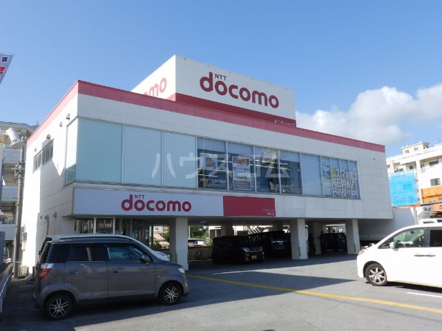 その他　ドコモショップ（その他）まで993m