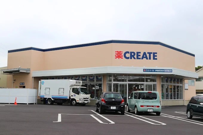 ドラックストア　クリエイトSD(エス・ディー) 伊勢原石田店（ドラッグストア）まで647m