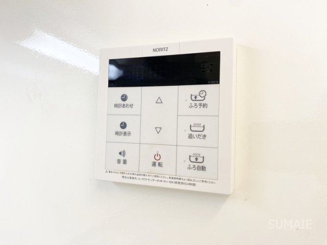 その他共有部分　給湯利用できます！