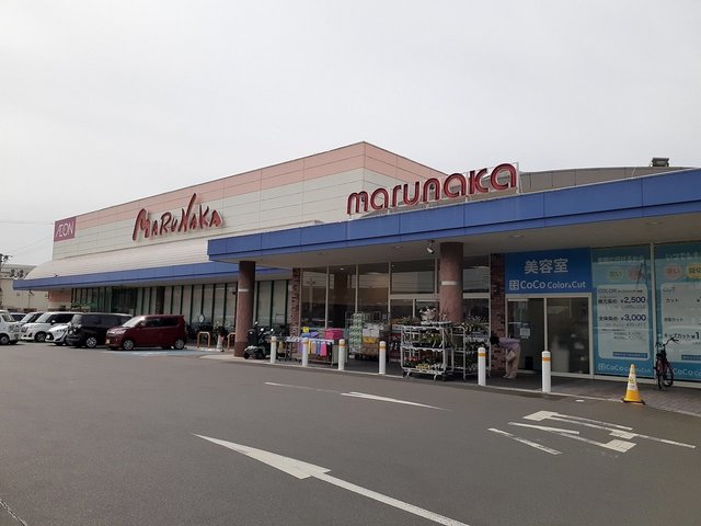 スーパー　マルナカ茶屋町店（スーパー）まで550m