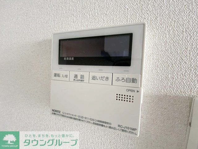その他設備　設備