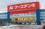 その他　ケーズデンキ室蘭モルエ店（その他）まで3036m