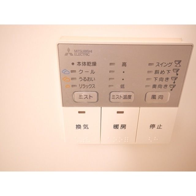 その他　ミスト機能有