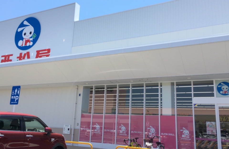 ショッピングセンター　西松屋岡山岡北店（ショッピングセンター）まで1174m