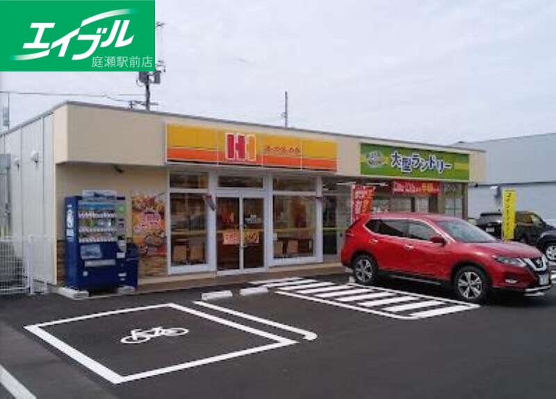 ショッピングセンター　ザ・ビッグ倉敷笹沖店（ショッピングセンター）まで1985m