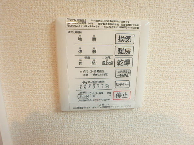 その他設備　同じ施工会社の参考画像です！