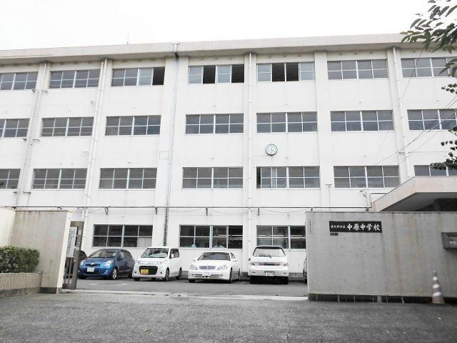 中学校　中原中学校（中学校）まで330m