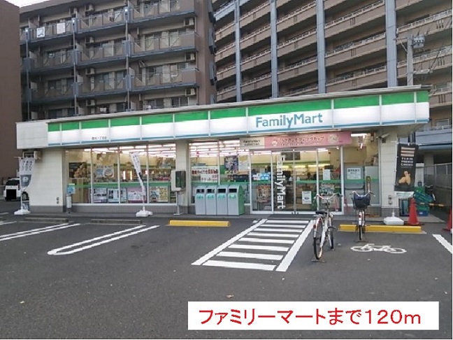 コンビニ　ファミリーマート（コンビニ）まで120m