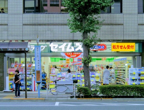 ドラックストア　ドラッグセイムス蔵前3丁目店（ドラッグストア）まで204m