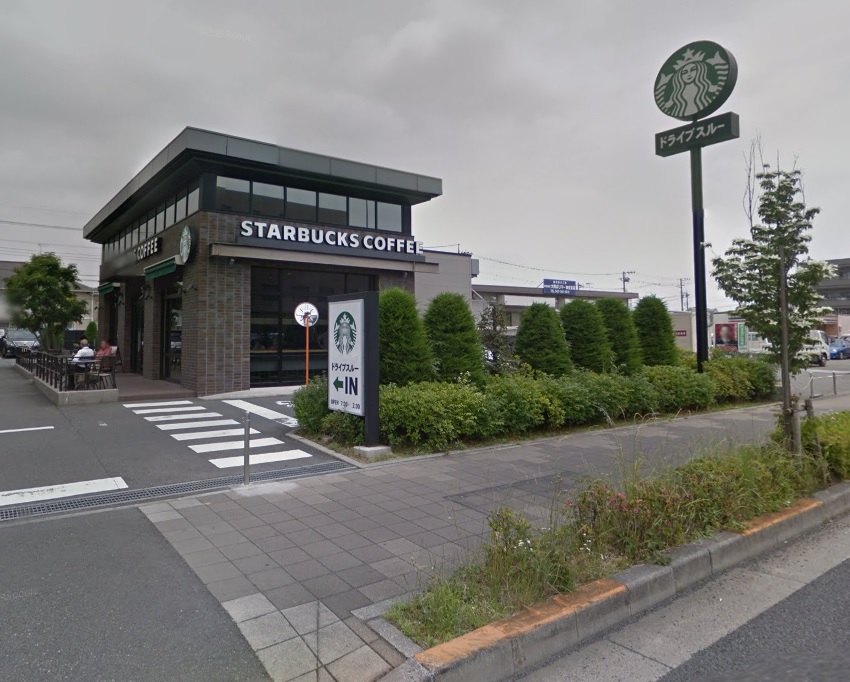 飲食店　スターバックスコーヒー日野万願寺店（飲食店）まで425m
