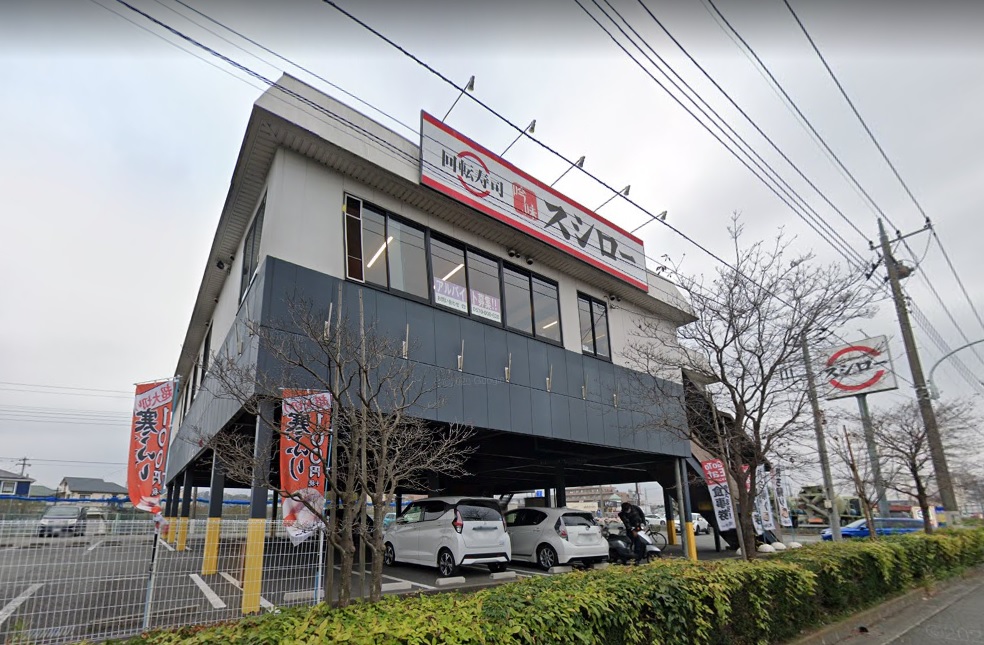 飲食店　スシロー日野バイパス店（飲食店）まで508m