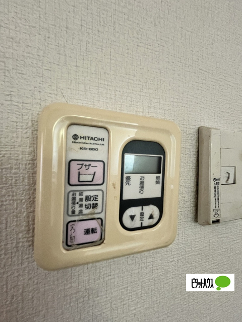 その他設備